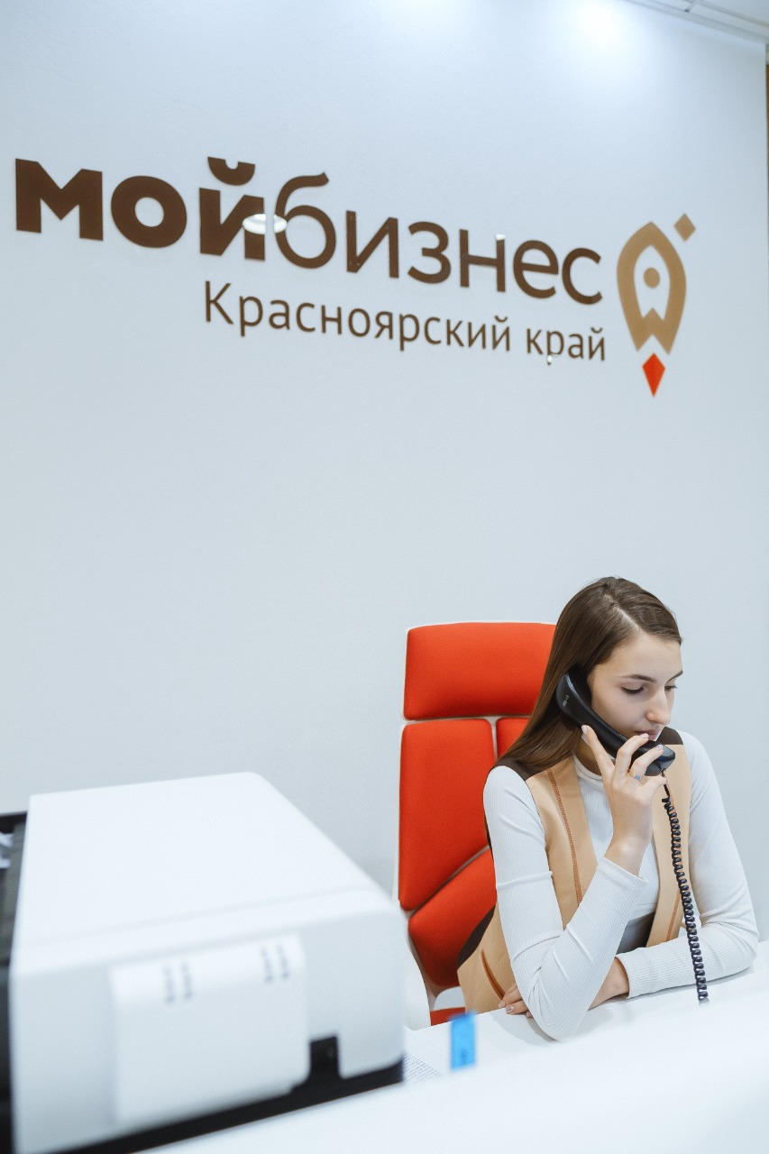 В центре «Мой бизнес» работает линия поддержки предпринимателей края в условиях частичной мобилизации